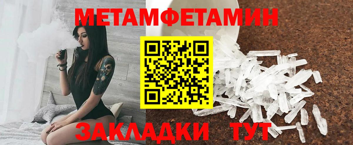 Amphetamine Розовый Сунжа