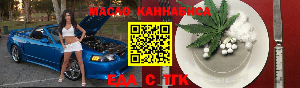 Сунжа  Canna-Cookies конопля  Вход с VPN 