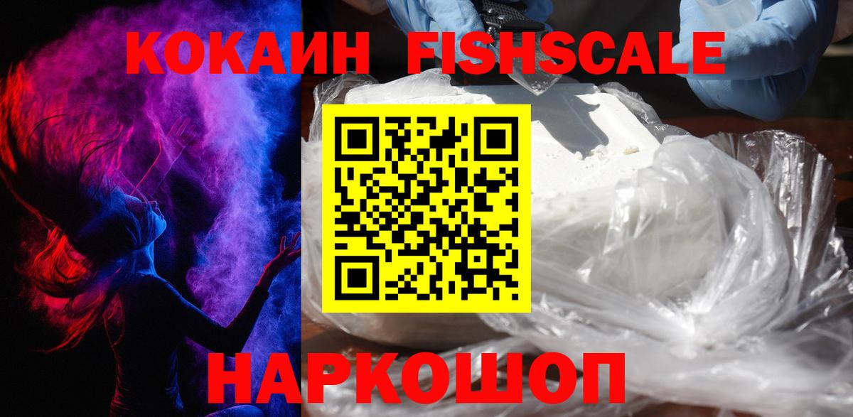Cocaine Перу Сунжа