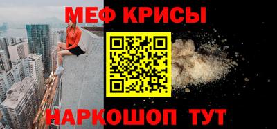 гашишное масло Рыбинск
