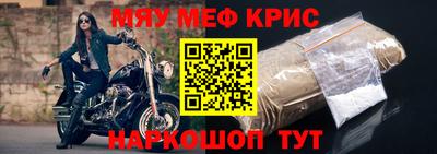 гашишное масло Рыбинск