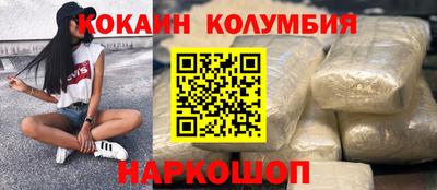 гашишное масло Рыбинск