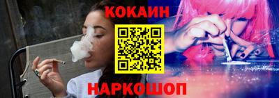 гашишное масло Рыбинск