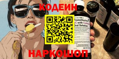 гашишное масло Рыбинск