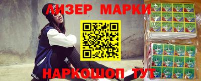 гашишное масло Рыбинск