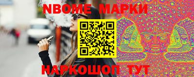 гашишное масло Рыбинск
