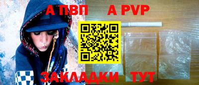 гашишное масло Рыбинск