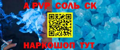 индика Рязань