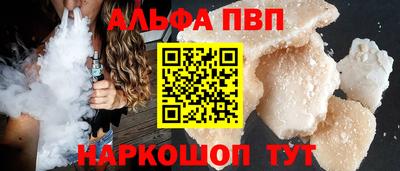 гашишное масло Рыбинск