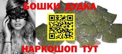 гашишное масло Рыбинск