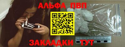 гашишное масло Рыбинск