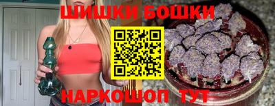 гашишное масло Рыбинск