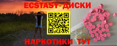 гашишное масло Рыбинск