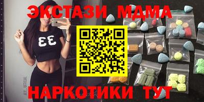 MDMA Рузаевка