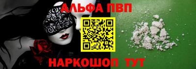 гашишное масло Рыбинск