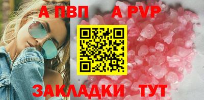 индика Рязань