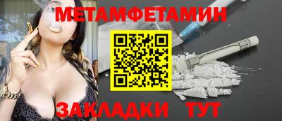 гашишное масло Рыбинск