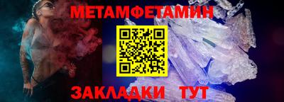 MDMA Рузаевка