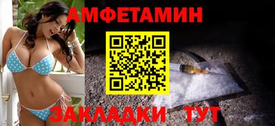 MDMA Рузаевка