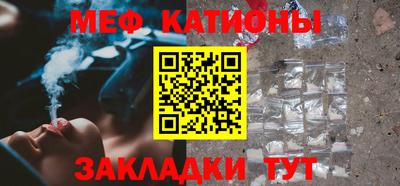 MDMA Рузаевка