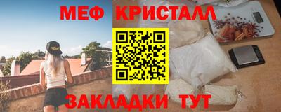 MDMA Рузаевка