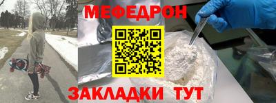 MDMA Рузаевка