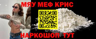 гашишное масло Рыбинск