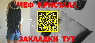 MDMA Рузаевка