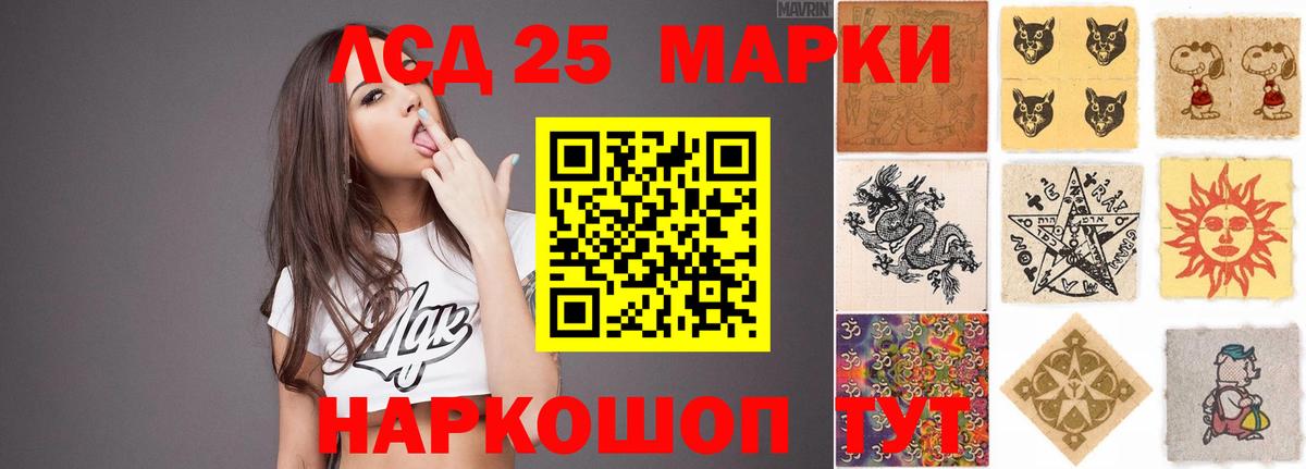 Сунжа  LSD-25 экстази кислота    ТОР  Вход с VPN 