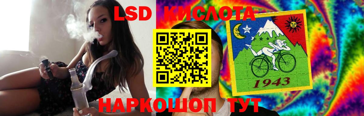LSD-25 экстази ecstasy Сунжа