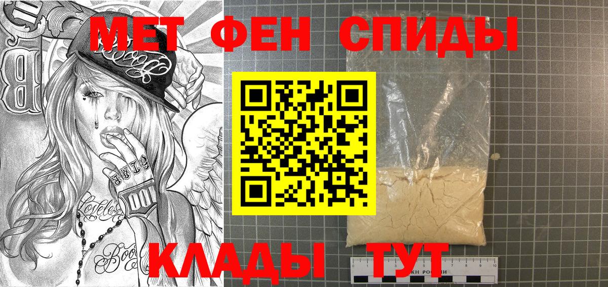 Сунжа  Метамфетамин Декстрометамфетамин 99.9%  Вход с VPN  Метамфетамин Декстрометамфетамин 99.9% 