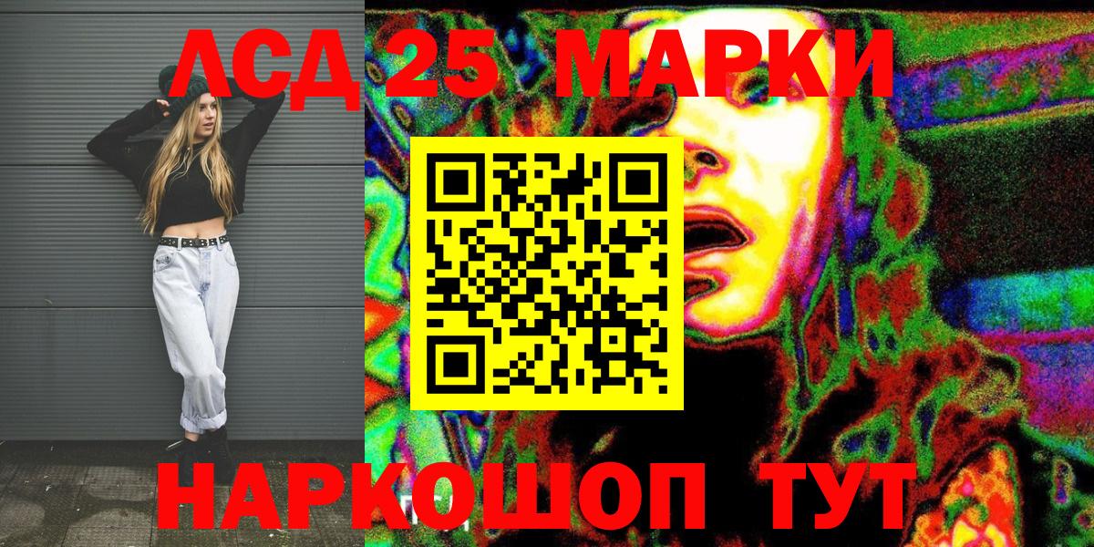 Марки N-bome  Марки NBOMe 1,5мг  Вход с VPN  Сунжа  купить  цена  Марки NBOMe 1,5мг 