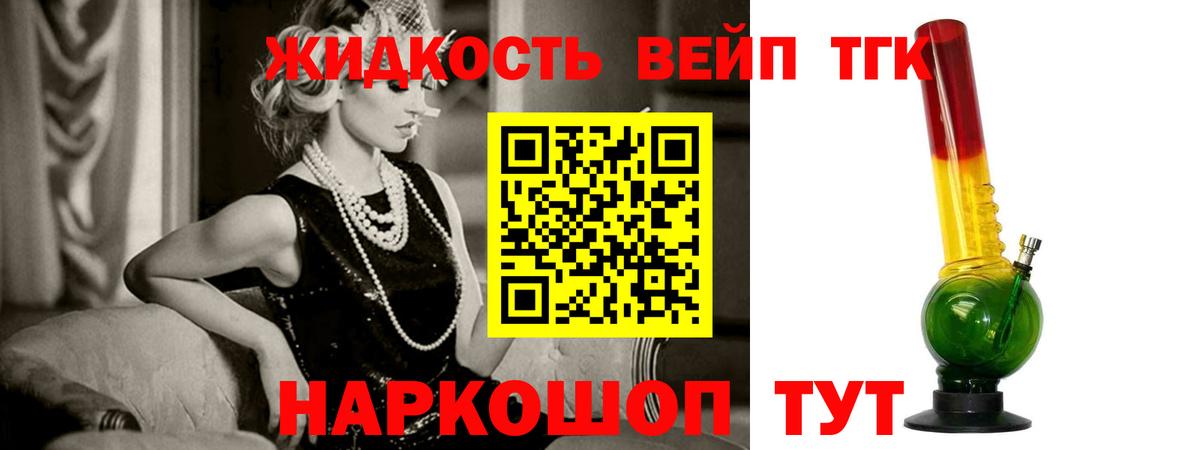 Сунжа  Дистиллят ТГК THC oil  даркнет сайт  Вход с VPN 