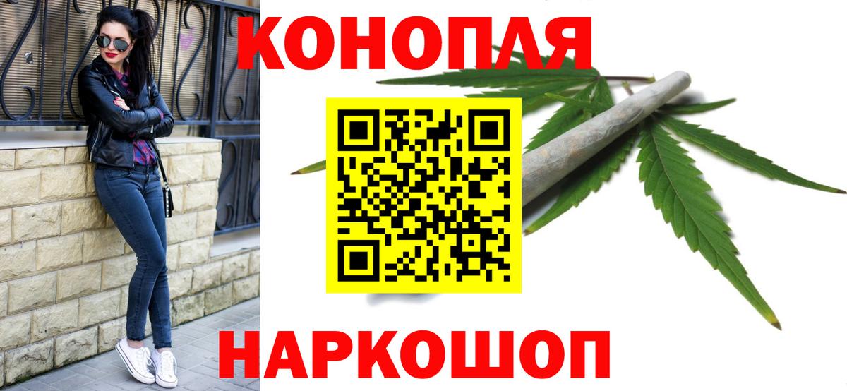 Конопля Ganja  Вход с VPN  Сунжа  Конопля ГИДРОПОН 